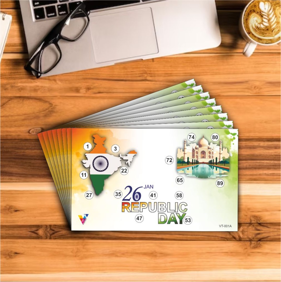 Republic Day Tambola Ticket