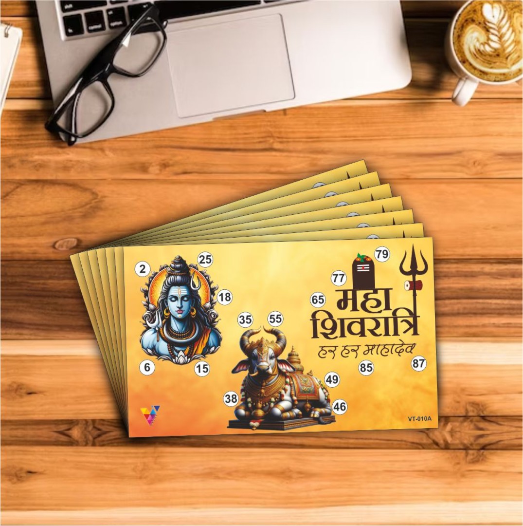 Maha Shivratri Tambola Ticket